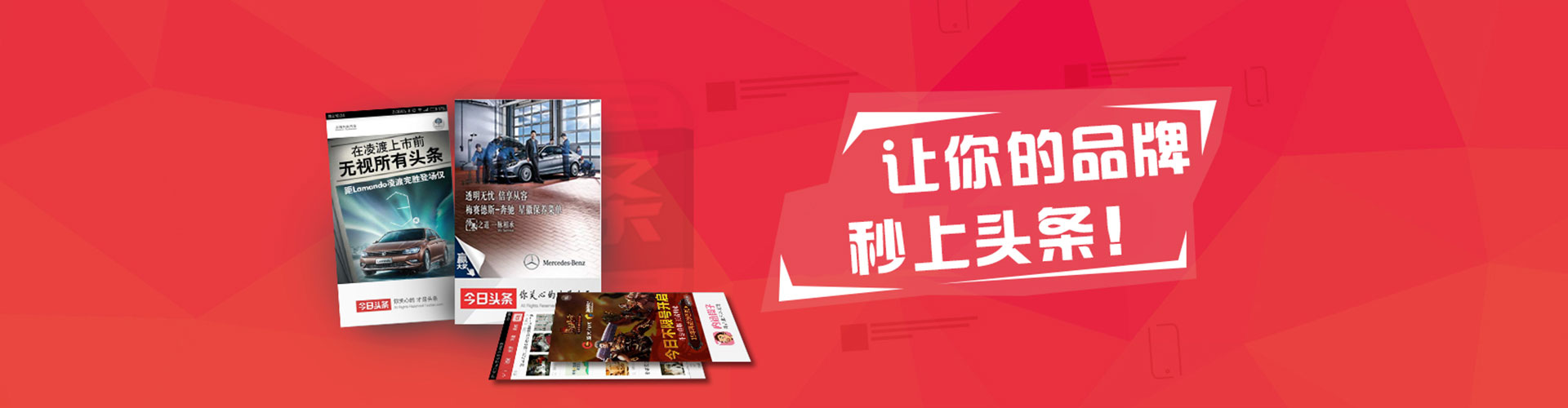 靖边百度开户高返点