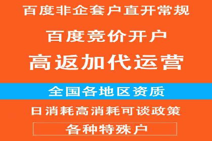 案例解读：SEM账户托管效果
