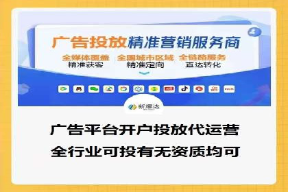 社交电商如何借助信息流代理提升用户体验